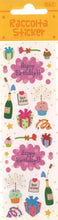 画像をギャラリービューアに読み込む, ＃RCM15ハッピーバースディ : ㈱Ｓ＆Ｃコーポレーション : RCM15 Happy Birthday : 4562295504442
