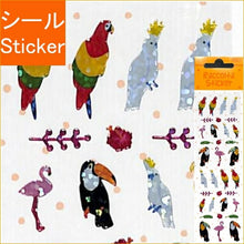 画像をギャラリービューアに読み込む, S&amp;C Corporation S&amp;Cｺｰﾎﾟﾚｰｼｮﾝ ｼｰﾙ ･ RCM30 ﾄﾘ 鳥 ｼｰﾙ帳 福袋 丸 おしゃれ ｱﾙﾊﾞﾑ ﾃﾞｺﾚｰｼｮﾝ ﾊｰﾄ 大量 ｽﾃｯｶｰ ｽﾏﾎ ごほうび 花 かわいい  ｽｹｼﾞｭｰﾙ帳 手帳のﾀｲﾑｷｰﾊﾟｰ :4562295505609
