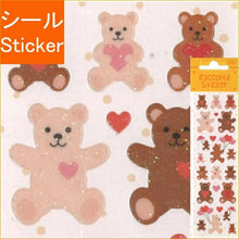 Load image into Gallery viewer, RCM34ﾊｰﾄ熊 :4562295505647
