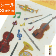 画像をギャラリービューアに読み込む, RCM41ｵｰｹｽﾄﾗ --- S&amp;C :4562295506859
