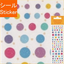 画像をギャラリービューアに読み込む, ＃RCM45ﾄﾞｯﾄ --- : RCM45 dot :4562295507184
