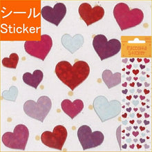 Load image into Gallery viewer, RCM57ﾊｰﾄ3C :4562295509065
