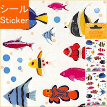 画像をギャラリービューアに読み込む, S&amp;C Corporation S&amp;Cｺｰﾎﾟﾚｰｼｮﾝ ｼｰﾙ ･ RCM71熱帯魚 ｼｰﾙ帳 福袋 丸 おしゃれ ｱﾙﾊﾞﾑ ﾃﾞｺﾚｰｼｮﾝ ﾊｰﾄ 大量 ｽﾃｯｶｰ ｽﾏﾎ ごほうび 花 かわいい  ｽｹｼﾞｭｰﾙ帳 手帳のﾀｲﾑｷｰﾊﾟｰ :4562295509423
