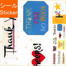 画像をギャラリービューアに読み込む, S&amp;C Corporation S&amp;Cｺｰﾎﾟﾚｰｼｮﾝ ｼｰﾙ ･ RCM87 ThankYou ありがとう ｼｰﾙ帳 福袋 丸 おしゃれ ｱﾙﾊﾞﾑ ﾃﾞｺﾚｰｼｮﾝ ﾊｰﾄ 大量 ｽﾃｯｶｰ ｽﾏﾎ ごほうび 花 かわいい  ｽｹｼﾞｭｰﾙ帳 手帳のﾀｲﾑｷｰﾊﾟｰ :4562295510870
