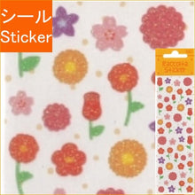 Load image into Gallery viewer, ＃RCM98ﾊﾅ --- : RCM98 Hana :4562295511457
