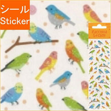 Load image into Gallery viewer, S&amp;C Corporation S&amp;Cｺｰﾎﾟﾚｰｼｮﾝ ｼｰﾙ ･ RCM101 ﾄﾘ 鳥 ｼｰﾙ帳 福袋 丸 おしゃれ ｱﾙﾊﾞﾑ ﾃﾞｺﾚｰｼｮﾝ ﾊｰﾄ 大量 ｽﾃｯｶｰ ｽﾏﾎ ごほうび 花 かわいい  ｽｹｼﾞｭｰﾙ帳 手帳のﾀｲﾑｷｰﾊﾟｰ :4562295511488
