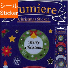 画像をギャラリービューアに読み込む, ＃ｸﾘｽﾏｽｽﾃｯｶｰXMﾘｰｽ --- : Christmas sticker XM lease :4562295512348

