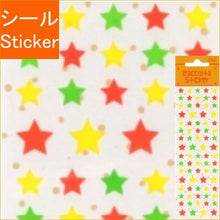 画像をギャラリービューアに読み込む, ＃RCM112ｽﾀｰﾈｵﾝ --- ノーブランド品 : RCM112 Starneon :4562295514342
