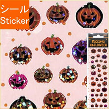 Load image into Gallery viewer, S&amp;C Corporation S&amp;Cｺｰﾎﾟﾚｰｼｮﾝ ｼｰﾙ ･ ﾃﾞｺｼｰﾙ ﾗｺﾙﾀｽﾃｯｶｰ ﾊﾟﾝﾌﾟｷﾝﾐﾆ ﾊﾛｳｨﾝ ｼｰﾙ帳 福袋 丸 おしゃれ ｱﾙﾊﾞﾑ ﾃﾞｺﾚｰｼｮﾝ ﾊｰﾄ 大量 ｽﾃｯｶｰ ｽﾏﾎ ごほうび 花 かわいい  ｽｹｼﾞｭｰﾙ帳 手帳のﾀｲﾑｷｰ :4562295514816
