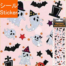 Load image into Gallery viewer, S&amp;C Corporation S&amp;Cｺｰﾎﾟﾚｰｼｮﾝ ｼｰﾙ ･ ﾃﾞｺｼｰﾙ ﾗｺﾙﾀｽﾃｯｶｰ ｺﾞｰｽﾄ ﾊﾛｳｨﾝ ｼｰﾙ帳 福袋 丸 おしゃれ ｱﾙﾊﾞﾑ ﾃﾞｺﾚｰｼｮﾝ ﾊｰﾄ 大量 ｽﾃｯｶｰ ｽﾏﾎ ごほうび 花 かわいい  ｽｹｼﾞｭｰﾙ帳 手帳のﾀｲﾑｷｰﾊﾟｰ :4562295514823
