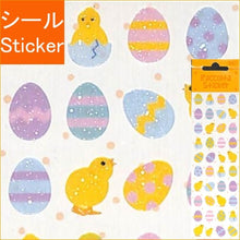 画像をギャラリービューアに読み込む, ＃RCM137ﾀﾏｺﾞ --- : RCM137 Tamago :4562295515967

