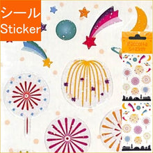 画像をギャラリービューアに読み込む, ＃RCM144花火 --- : RCM144 fireworks :4562295516438
