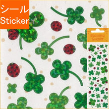 画像をギャラリービューアに読み込む, ＃ラコルタステッカークローバー : ㈱Ｓ＆Ｃコーポレーション : La Coltas sticker clover : 4562295517077
