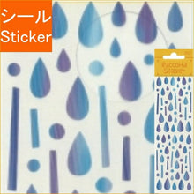 Load image into Gallery viewer, S&amp;C Corporation S&amp;Cｺｰﾎﾟﾚｰｼｮﾝ ｼｰﾙ ･ ﾗｺﾙﾀｽﾃｯｶｰ 水滴 雨 ﾄﾞﾛｯﾌﾟ ｼｰﾙ帳 福袋 丸 おしゃれ ｱﾙﾊﾞﾑ ﾃﾞｺﾚｰｼｮﾝ ﾊｰﾄ 大量 ｽﾃｯｶｰ ｽﾏﾎ ごほうび 花 かわいい  ｽｹｼﾞｭｰﾙ帳 手帳のﾀｲﾑｷｰﾊﾟｰ :4562295517848
