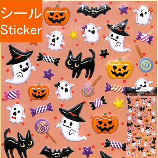 S&C Corporation S&Cｺｰﾎﾟﾚｰｼｮﾝ ｼｰﾙ ･ ﾃﾞｺｼｰﾙ ﾗｺﾙﾀぷっくりｽﾃｯｶｰ ｱｲｺﾝ ﾊﾛｳｨﾝ ｼｰﾙ帳 福袋 丸 おしゃれ ｱﾙﾊﾞﾑ ﾃﾞｺﾚｰｼｮﾝ ﾊｰﾄ 大量 ｽﾃｯｶｰ ｽﾏﾎ ごほうび 花 かわいい  ｽｹｼﾞｭｰﾙ帳 手帳のﾀｲﾑｷｰﾊ :4562295518036
