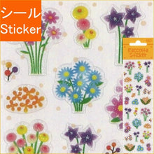 画像をギャラリービューアに読み込む, ＃秋の花 --- : autumn flowers :4562295518104
