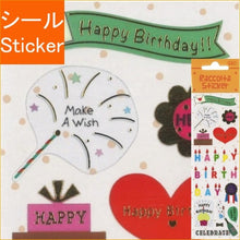 画像をギャラリービューアに読み込む, ＃ﾗｺﾙﾀｽﾃｯｶｰﾊﾞｰｽﾃﾞｰ --- : La Coltas sticker birthday :4562295518630
