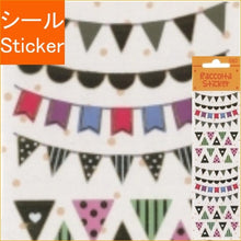 画像をギャラリービューアに読み込む, ＃ﾗｺﾙﾀｽﾃｯｶｰﾊﾞﾅｰ --- : La Coltas sticker carboner :4562295518647
