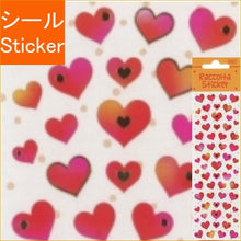 画像をギャラリービューアに読み込む, ＃ﾗｺﾙﾀｽﾃｯｶｰﾊｰﾄS --- : Racoltas sticker heart S :4562295518654
