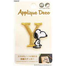 画像をギャラリービューアに読み込む, ＃スヌーピー ＃ｱｯﾌﾟﾘｹﾃﾞｺｽﾃｯｶｰｽﾇｰﾋﾟｰ/Y --- S&amp;C スヌーピー[ステッカー]刺繍 ステッカー/Y ピーナッツ : snoopy Applied cost sticker Snoopy/Y :4562295518913
