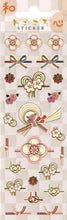 Load image into Gallery viewer, S&amp;C Corporation S&amp;C Corporation Seals / Washi Mizuhiki Noshi Celebration Seal Book Lucky Bag Round Stylish Album Decoration Heart Bulk Stickers Smartphone Reward Flower Cute Schedule Book Diary Timekeeper :4562295519200
