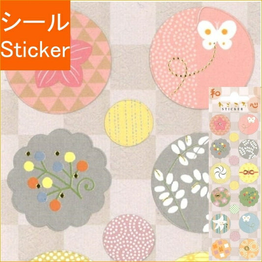 S&C Corporation S&C Corporation Seals and Washi Stickers, Round Frame, Butterfly, Sticker Book, Lucky Bag, Stylish Album, Decoration, Heart, Bulk, Stickers, Smartphone, Reward, Flower, Cute, Planner, Notebook Timekeeper: 4562295519217