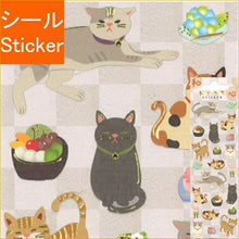 画像をギャラリービューアに読み込む, S&amp;C Corporation S&amp;Cｺｰﾎﾟﾚｰｼｮﾝ ｼｰﾙ ･ 和紙 猫 ｷｬｯﾄ CAT ｼｰﾙ帳 福袋 丸 おしゃれ ｱﾙﾊﾞﾑ ﾃﾞｺﾚｰｼｮﾝ ﾊｰﾄ 大量 ｽﾃｯｶｰ ｽﾏﾎ ごほうび 花 かわいい  ｽｹｼﾞｭｰﾙ帳 手帳のﾀｲﾑｷｰﾊﾟｰ :4562295519248
