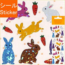 Load image into Gallery viewer, S&amp;C Corporation Seal · Raccolta Standard Mini Sticker Rabbit - Rabbit and Carrot Glitter Hologram Seal Book Lucky Bag Round Stylish Album Decoration Heart Bulk Sticker Smartphone Reward Flower :4562295519408
