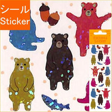 Load image into Gallery viewer, ＃ラコルタ　スタンダードミニステッカー　クマとサケ　bear　カラフル　ベア　キラキラ　ホログラム --- : La Colta Standard Mini Sticker Bear and Salmon Bear Colorful Bear Glitter Ho : La Colta Standard Mini Sticker :4562295519415

