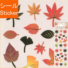 画像をギャラリービューアに読み込む, ＃ｽﾃｯｶｰｺｳﾖｳ --- : Sticker :4562295519934
