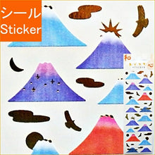 Load image into Gallery viewer, S&amp;C Corporation S&amp;C Corporation Seals: Washi Mt. Fuji Red Fuji Seal Notebook Lucky Bag Round Stylish Album Decoration Heart Large Quantity Stickers Smartphone Reward Flower Cute Schedule Book Notebook Timekeeper: 4562295520060
