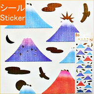 S&C Corporation S&Cｺｰﾎﾟﾚｰｼｮﾝ ｼｰﾙ ･ 和紙 富士山 赤富士 ｼｰﾙ帳 福袋 丸 おしゃれ ｱﾙﾊﾞﾑ ﾃﾞｺﾚｰｼｮﾝ ﾊｰﾄ 大量 ｽﾃｯｶｰ ｽﾏﾎ ごほうび 花 かわいい  ｽｹｼﾞｭｰﾙ帳 手帳のﾀｲﾑｷｰﾊﾟｰ :4562295520060