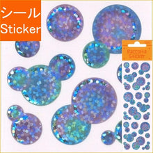 画像をギャラリービューアに読み込む, ＃RCM189ﾊﾞﾌﾞﾙ --- : RCM189 bubble :4562295520916
