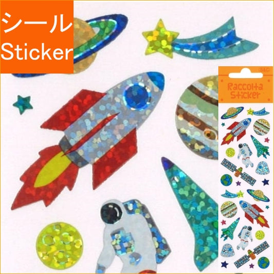 ＃RCM194ウチュウ : ㈱Ｓ＆Ｃコーポレーション : RCM194 : 4562295521050