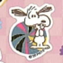 Load image into Gallery viewer, S&amp;C Corporation S&amp;Cｺｰﾎﾟﾚｰｼｮﾝ ｼｰﾙ ･ SNOOPY 和風ｽﾃｯｶｰ 日本の飴 ｼｰﾙ帳 福袋 丸 おしゃれ ｱﾙﾊﾞﾑ ﾃﾞｺﾚｰｼｮﾝ ﾊｰﾄ 大量 ｽﾃｯｶｰ ｽﾏﾎ ごほうび 花 かわいい  ｽｹｼﾞｭｰﾙ帳 手帳のﾀｲﾑｷｰﾊﾟｰ :4562295521111
