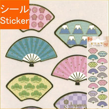 画像をギャラリービューアに読み込む, ＃和柄ｽﾃｯｶｰ扇 --- : Japanese pattern sticker fan :4562295521517
