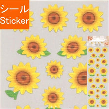 Load image into Gallery viewer, S&amp;C Corporation S&amp;Cｺｰﾎﾟﾚｰｼｮﾝ ｼｰﾙ ･ 和紙 ひまわり 向日葵 夏の風物詩 夏休み 夏の思い出 ｼｰﾙ帳 福袋 丸 おしゃれ ｱﾙﾊﾞﾑ ﾃﾞｺﾚｰｼｮﾝ ﾊｰﾄ 大量 ｽﾃｯｶｰ ｽﾏﾎ ごほうび 花 かわいい  ｽｹｼﾞｭｰﾙ帳 手帳のﾀｲﾑｷｰﾊﾟｰ :4562295521593
