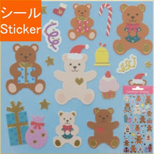 画像をギャラリービューアに読み込む, ＃くま／サンタ --- S&amp;C クリスマス ステッカー[くまサンタ]シール シート/XLA44 : bear/santa :4562295521913
