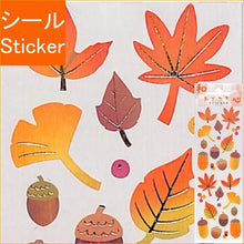 画像をギャラリービューアに読み込む, ＃ｽﾃｯｶｰ落ち葉どんぐり --- : Sticker fallen leaves acorn :4562295521975
