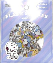 画像をギャラリービューアに読み込む, S&amp;C Corporation S&amp;Cｺｰﾎﾟﾚｰｼｮﾝ ｼｰﾙ ･ ｽﾇｰﾋﾟｰ ﾌﾚｰｸｼｰﾙ ぷっくり ﾌﾚｰｸ ｽﾃｯｶｰ 青 ﾋﾟｰﾅｯﾂ ｷｬﾗｸﾀｰ ｸﾞｯｽﾞ ｼｰﾙ帳 福袋 丸 おしゃれ ｱﾙﾊﾞﾑ ﾃﾞｺﾚｰｼｮﾝ ﾊｰﾄ 大量 ｽﾃｯｶｰ ｽﾏﾎ ごほうび 花 かわい :4562295522033
