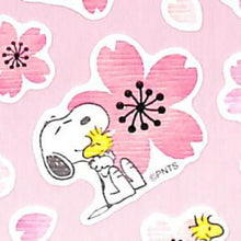画像をギャラリービューアに読み込む, S&amp;C Corporation S&amp;Cｺｰﾎﾟﾚｰｼｮﾝ ｼｰﾙ ･ SNOOPY ﾋﾟｰﾅｯﾂ 桜ｽﾃｯｶｰ ｽﾇｰﾋﾟｰと桜 ｼｰﾙ帳 福袋 丸 おしゃれ ｱﾙﾊﾞﾑ ﾃﾞｺﾚｰｼｮﾝ ﾊｰﾄ 大量 ｽﾃｯｶｰ ｽﾏﾎ ごほうび 花 かわいい  ｽｹｼﾞｭｰﾙ帳 手帳のﾀｲﾑｷｰﾊﾟｰ :4562295522231
