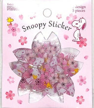 画像をギャラリービューアに読み込む, S&amp;C Corporation S&amp;Cｺｰﾎﾟﾚｰｼｮﾝ ｼｰﾙ ･ SNOOPY ﾋﾟｰﾅｯﾂ 桜ﾌﾚｰｸｼｰﾙ ｽﾇｰﾋﾟｰとｳｯﾄﾞｽﾄｯｸ ｼｰﾙ帳 福袋 丸 おしゃれ ｱﾙﾊﾞﾑ ﾃﾞｺﾚｰｼｮﾝ ﾊｰﾄ 大量 ｽﾃｯｶｰ ｽﾏﾎ ごほうび 花 かわいい  ｽｹｼﾞｭｰﾙ帳 手帳 :4562295522248
