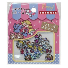 画像をギャラリービューアに読み込む, S&amp;C Corporation S&amp;Cｺｰﾎﾟﾚｰｼｮﾝ ｼｰﾙ ･ ﾌﾚｰｸｽﾃｯｶｰｻｰｶｽ ｼｰﾙ帳 福袋 丸 おしゃれ ｱﾙﾊﾞﾑ ﾃﾞｺﾚｰｼｮﾝ ﾊｰﾄ 大量 ｽﾃｯｶｰ ｽﾏﾎ ごほうび 花 かわいい  ｽｹｼﾞｭｰﾙ帳 手帳のﾀｲﾑｷｰﾊﾟｰ :4562295522484

