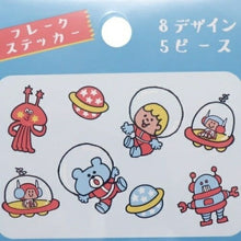 画像をギャラリービューアに読み込む, S&amp;C Corporation S&amp;Cｺｰﾎﾟﾚｰｼｮﾝ ｼｰﾙ ･ ﾌﾚｰｸｽﾃｯｶｰ宇宙 ｼｰﾙ帳 福袋 丸 おしゃれ ｱﾙﾊﾞﾑ ﾃﾞｺﾚｰｼｮﾝ ﾊｰﾄ 大量 ｽﾃｯｶｰ ｽﾏﾎ ごほうび 花 かわいい  ｽｹｼﾞｭｰﾙ帳 手帳のﾀｲﾑｷｰﾊﾟｰ :4562295522507
