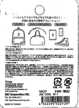 画像をギャラリービューアに読み込む, S&amp;C Corporation S&amp;Cｺｰﾎﾟﾚｰｼｮﾝ ｼｰﾙ ･ 簡単 貼るだけ さがらｱｯﾌﾟﾘｹﾃﾞｺ JOE COOL 刺繍 ﾜｯﾍﾟﾝ ｼｰﾙ帳 福袋 丸 おしゃれ ｱﾙﾊﾞﾑ ﾃﾞｺﾚｰｼｮﾝ ﾊｰﾄ 大量 ｽﾃｯｶｰ ｽﾏﾎ ごほうび 花 かわいい  ｽｹｼﾞｭｰﾙ帳 手帳 :4562295522729

