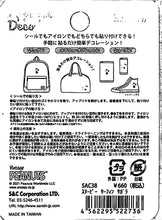 画像をギャラリービューアに読み込む, S&amp;C Corporation S&amp;Cｺｰﾎﾟﾚｰｼｮﾝ ｼｰﾙ ･ 簡単 貼るだけ さがらｱｯﾌﾟﾘｹﾃﾞｺ ｽﾇｰﾋﾟｰ ｻｰﾌｨﾝ 刺繍 ﾜｯﾍﾟﾝ ｼｰﾙ帳 福袋 丸 おしゃれ ｱﾙﾊﾞﾑ ﾃﾞｺﾚｰｼｮﾝ ﾊｰﾄ 大量 ｽﾃｯｶｰ ｽﾏﾎ ごほうび 花 かわいい  ｽｹｼﾞｭｰﾙ :4562295522736

