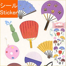 画像をギャラリービューアに読み込む, ＃ｻﾏｰｽﾃｯｶｰうちわ S&amp;C [シールシート]サマー ステッカー/うちわ : Summer sticker fan :4562295522828
