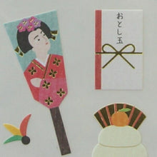 Load image into Gallery viewer, S&amp;C Corporation S&amp;Cｺｰﾎﾟﾚｰｼｮﾝ ｼｰﾙ ･ 和紙ｽﾃｯｶｰ 正月ｱｲｺﾝ ｼｰﾙ帳 福袋 正月 new year's 年賀ｼｰﾙ  正月遊び 梅 うぐいす 干支 2023 年賀状 謹賀新年 水引 ｽｹｼﾞｭｰﾙ帳 手帳のﾀｲﾑｷｰﾊﾟｰ :4562295523054
