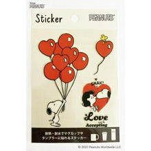 画像をギャラリービューアに読み込む, S&amp;C Corporation S&amp;Cｺｰﾎﾟﾚｰｼｮﾝ ｼｰﾙ ･ 耐熱ｽﾃｯｶｰ Love and Happy ｼｰﾙ帳 福袋 丸 おしゃれ ｱﾙﾊﾞﾑ ﾃﾞｺﾚｰｼｮﾝ ﾊｰﾄ 大量 ｽﾃｯｶｰ ｽﾏﾎ ごほうび 花 かわいい  ｽｹｼﾞｭｰﾙ帳 手帳のﾀｲﾑｷｰﾊﾟｰ :4562295523276
