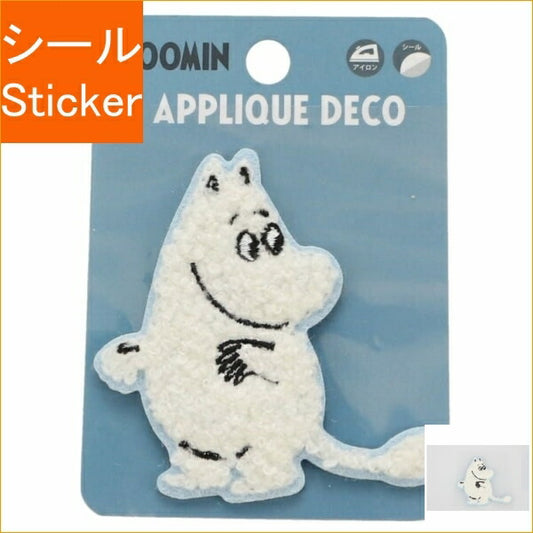 S&C Corporation S&Cｺｰﾎﾟﾚｰｼｮﾝ ｼｰﾙ ･ MOOMIN ﾑｰﾐﾝ ｱｯﾌﾟﾘｹ 刺繍ｽﾃｯｶｰ ﾑｰﾐﾝ ｼｰﾙ帳 福袋 丸 おしゃれ ｱﾙﾊﾞﾑ ﾃﾞｺﾚｰｼｮﾝ ﾊｰﾄ 大量 ｽﾃｯｶｰ ｽﾏﾎ ごほうび 花 かわいい ｽｹｼﾞｭｰﾙ帳 手帳のﾀｲﾑｷｰﾊ :4562295523993